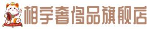 通辽奢侈品回收:名包,名表,包包,手表,首饰,通辽回收奢侈品