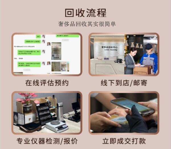 通辽回收奢侈品价格