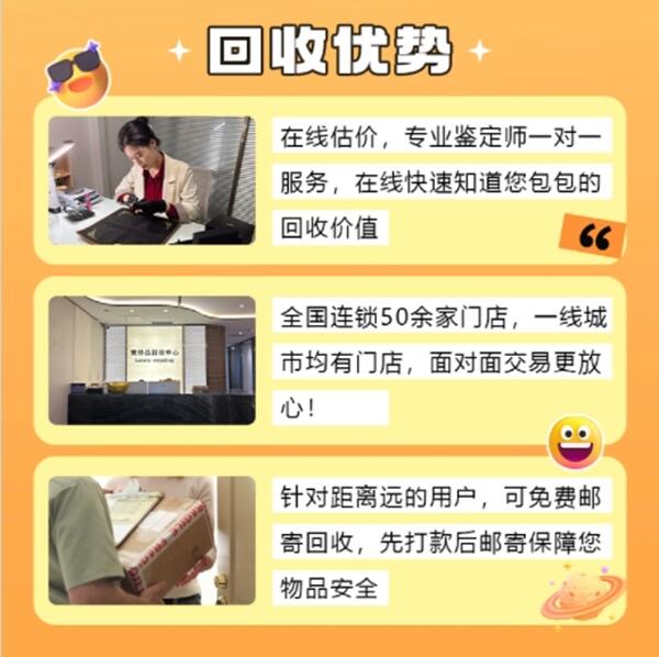 通辽回收奢侈品价格
